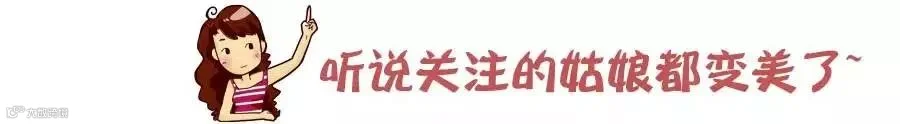 引导关注图