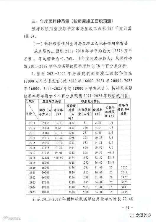 微信图片_20210427082056.jpg