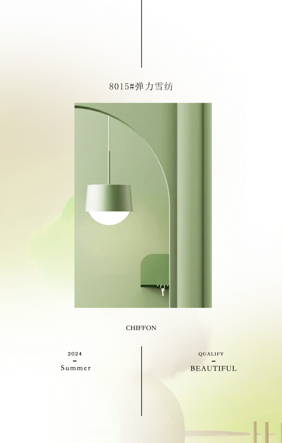 灵感2款_04.png