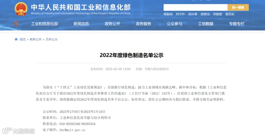 微信图片_20230223104815.png