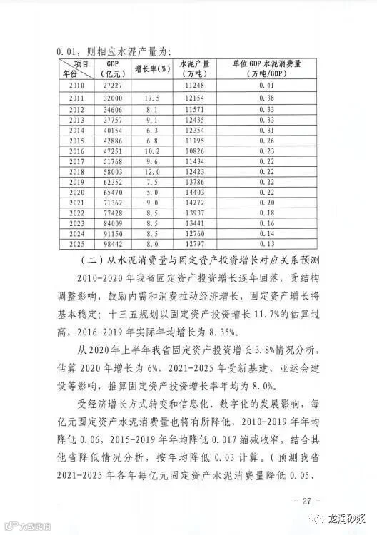 微信图片_20210427082043.jpg