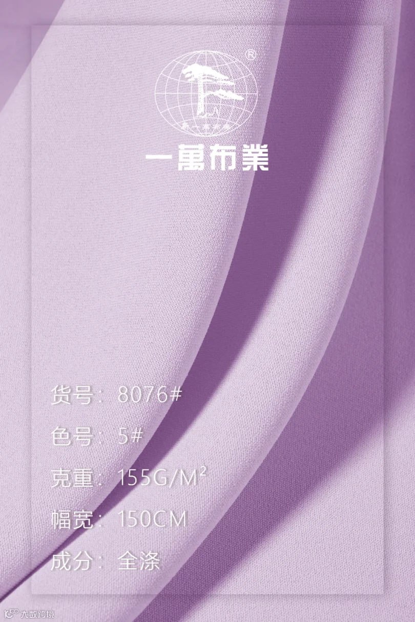 竖-紫色.png