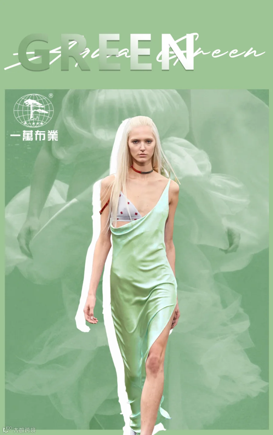 水琉璃色灵感图2.2.png
