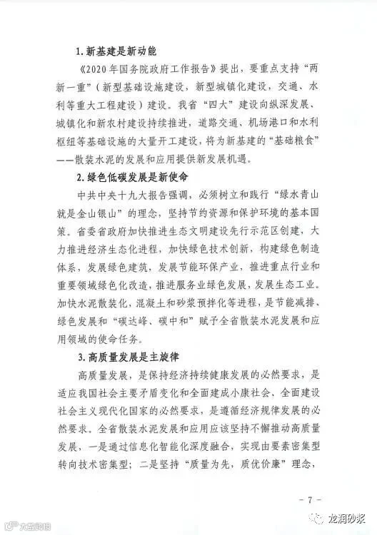 微信图片_20210427081926.jpg