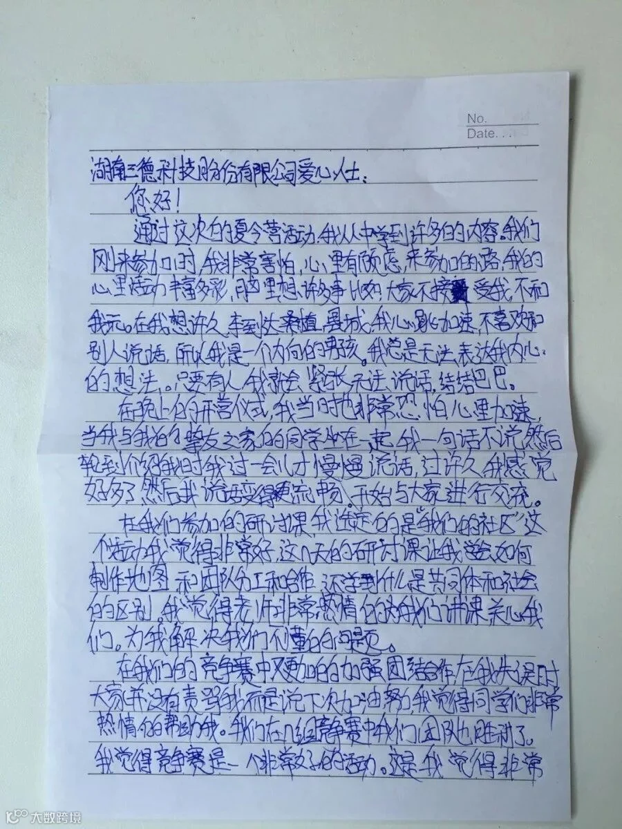 微信图片_20191122152816.jpg
