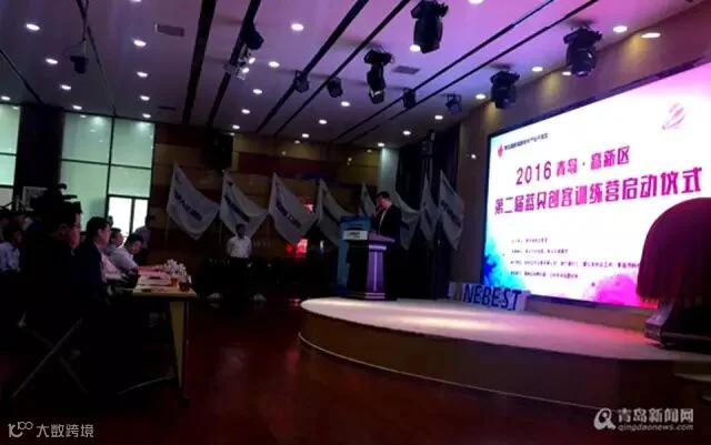 红岛2016大事记:市民健身中心青岛中学齐封顶