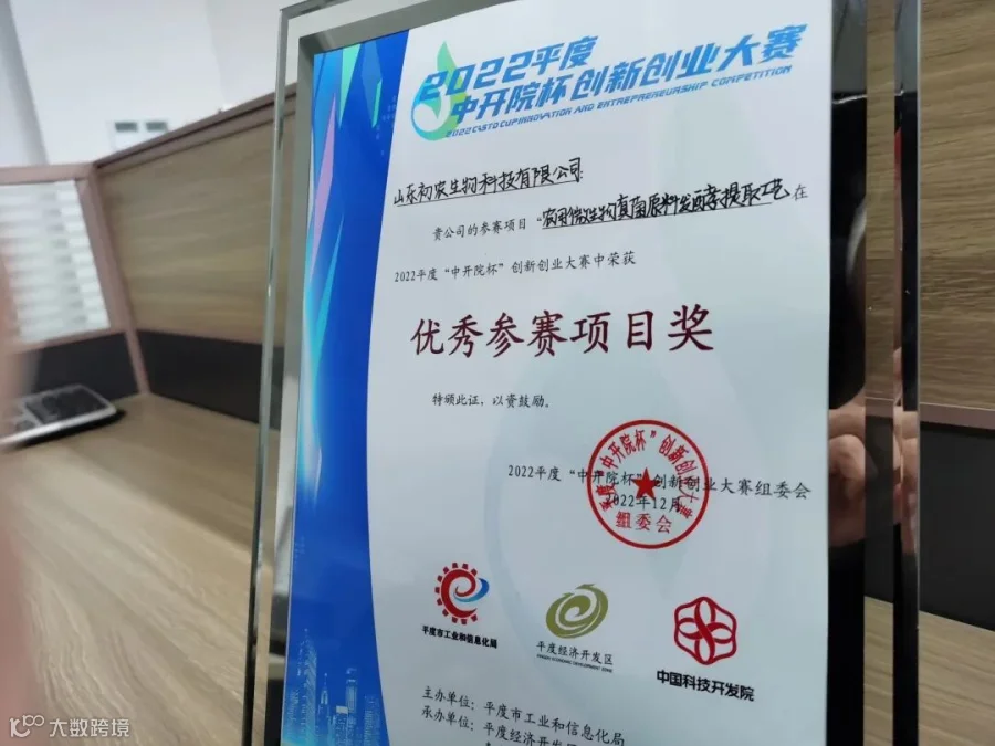 微信图片_20230112144755.jpg