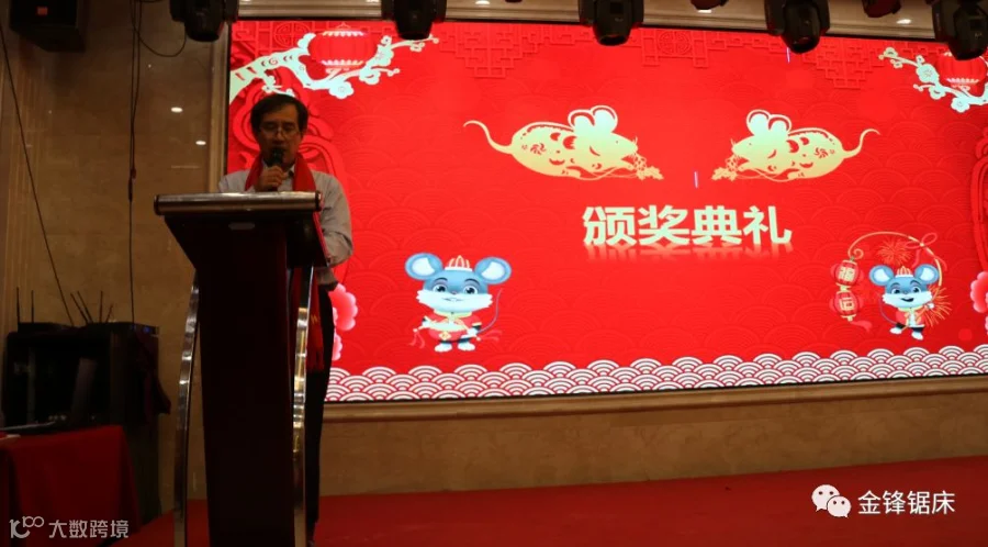 订颁奖.png