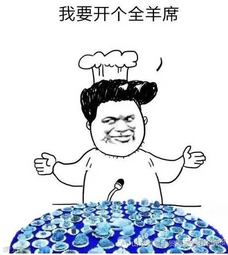 昨天你的朋友圈有没有被砍柴的和放羊的霸屏?