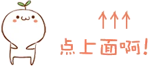 引导关注