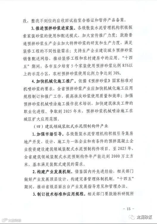 微信图片_20210427081957.jpg