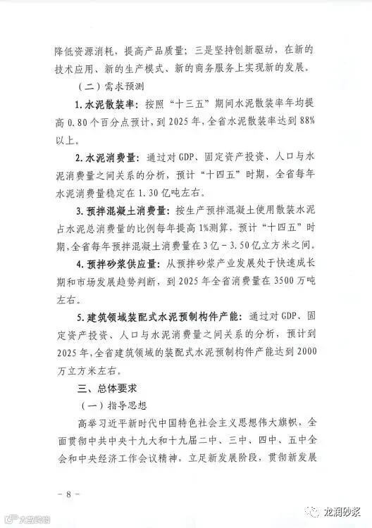 微信图片_20210427081930.jpg