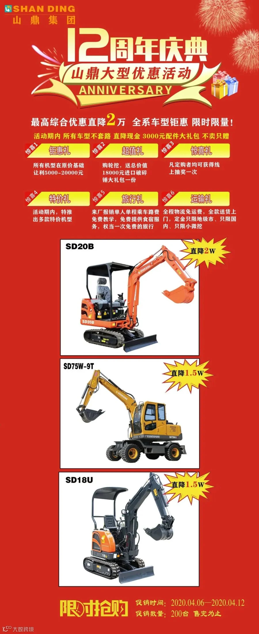 微信图片_20200403140114.jpg