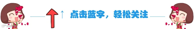 引导关注动图