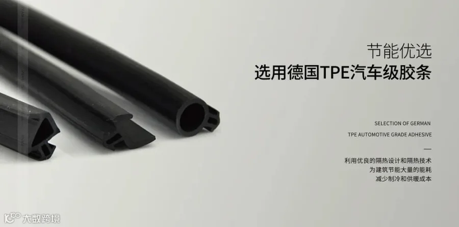 汽车胶条.jpg