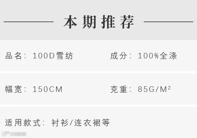 本期推荐.jpg