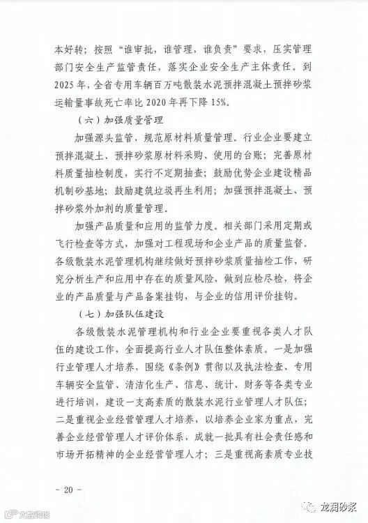 微信图片_20210427082016.jpg