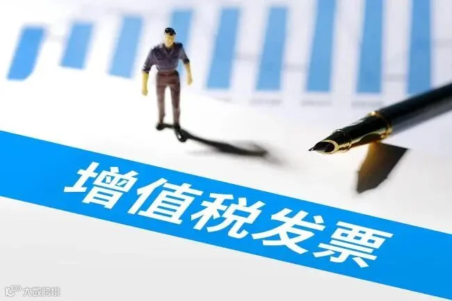 我国增值税迎来立法 这些内容值得关注_新闻看看