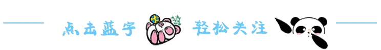 关注引导动图