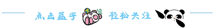 关注引导动图