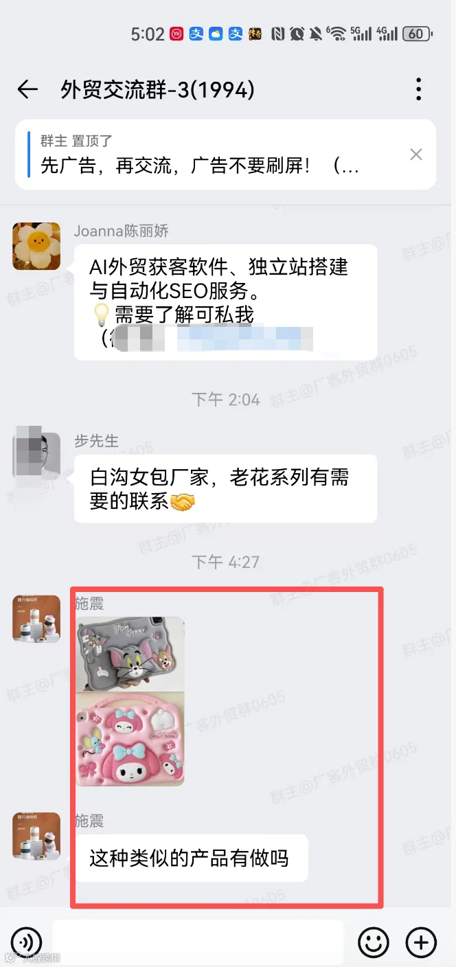保护壳