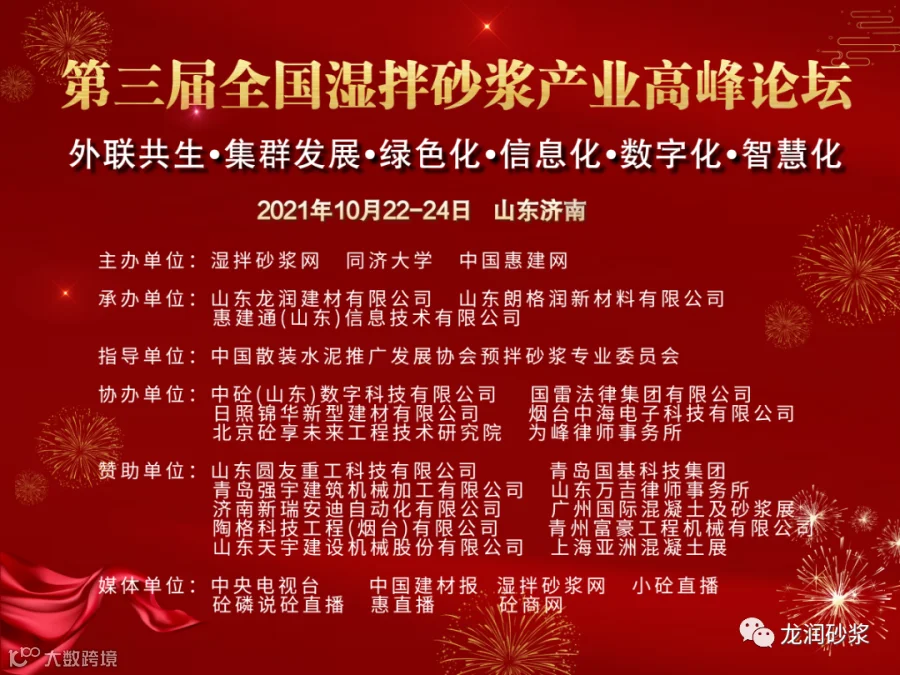 事件七七.png