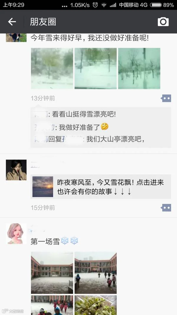 Screenshot_2015-11-24-09-29-59.png