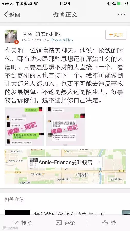 销售精英8.PNG