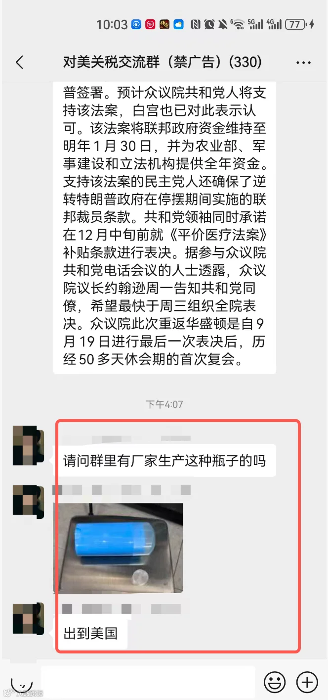 瓶子