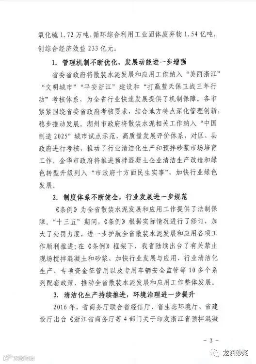 微信图片_20210427081912.jpg