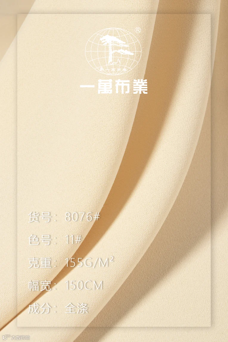 竖-米色.png