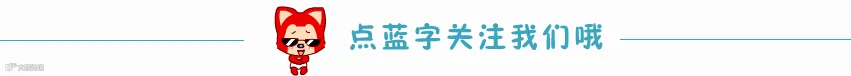 引导关注动图