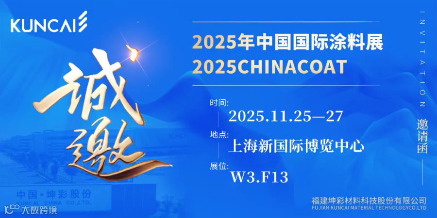 蓝色邀请函.png