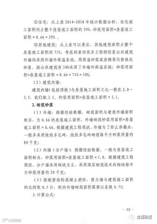 微信图片_20210427082103.jpg