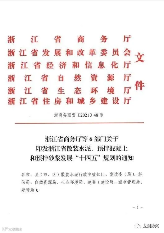 微信图片_20210427081832.jpg
