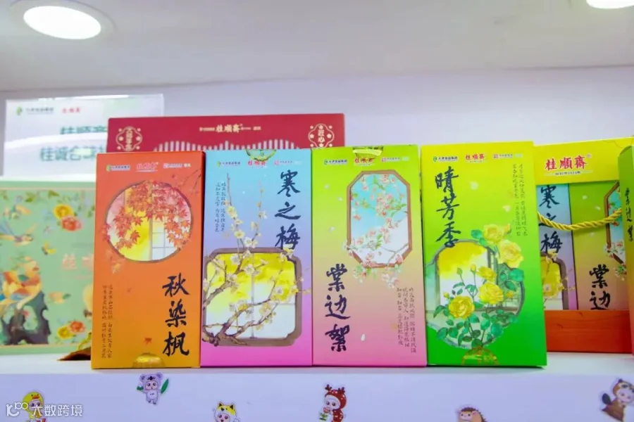 插图