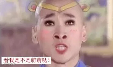 12萌萌哒.jpg