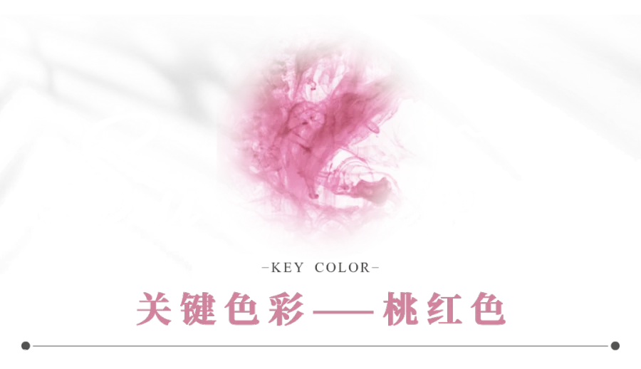 颜色4-(1).png