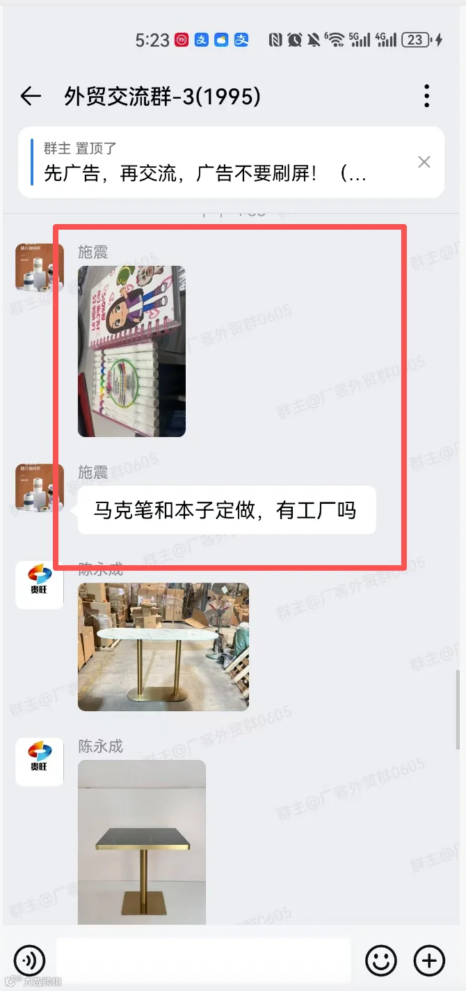 文具类