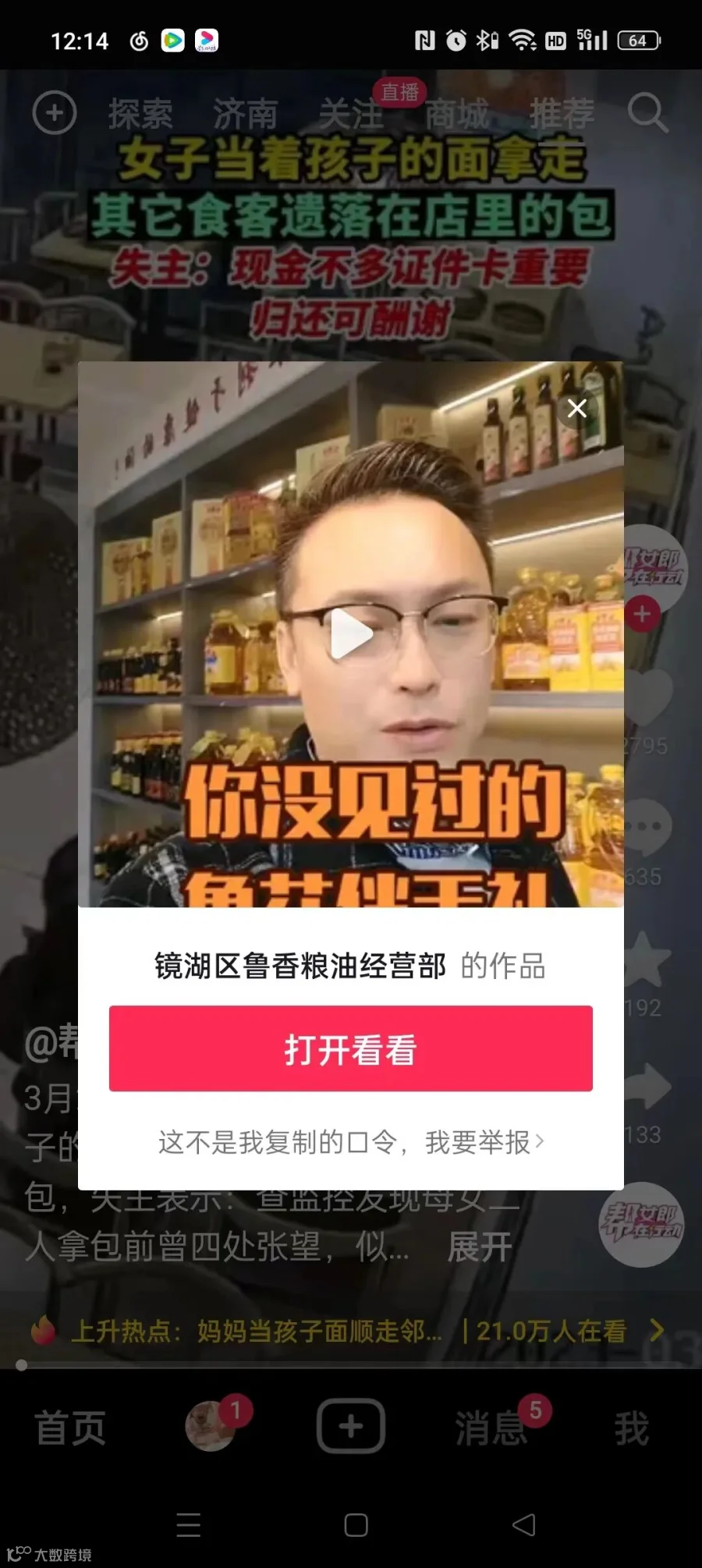 无痕.jpg
