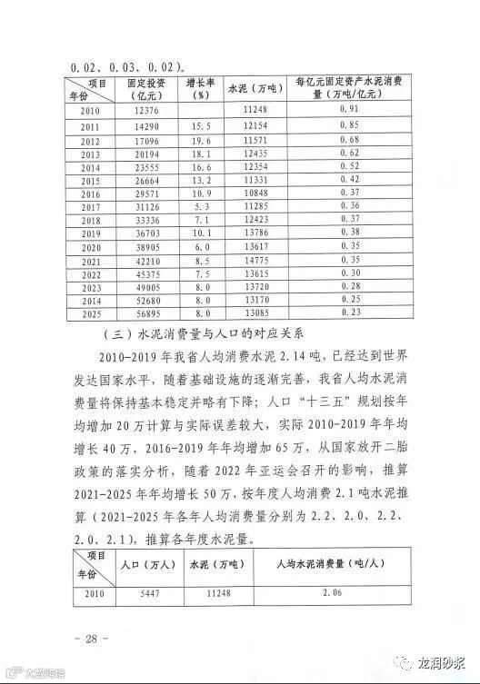 微信图片_20210427082047.jpg