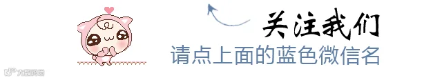 关注引导动图