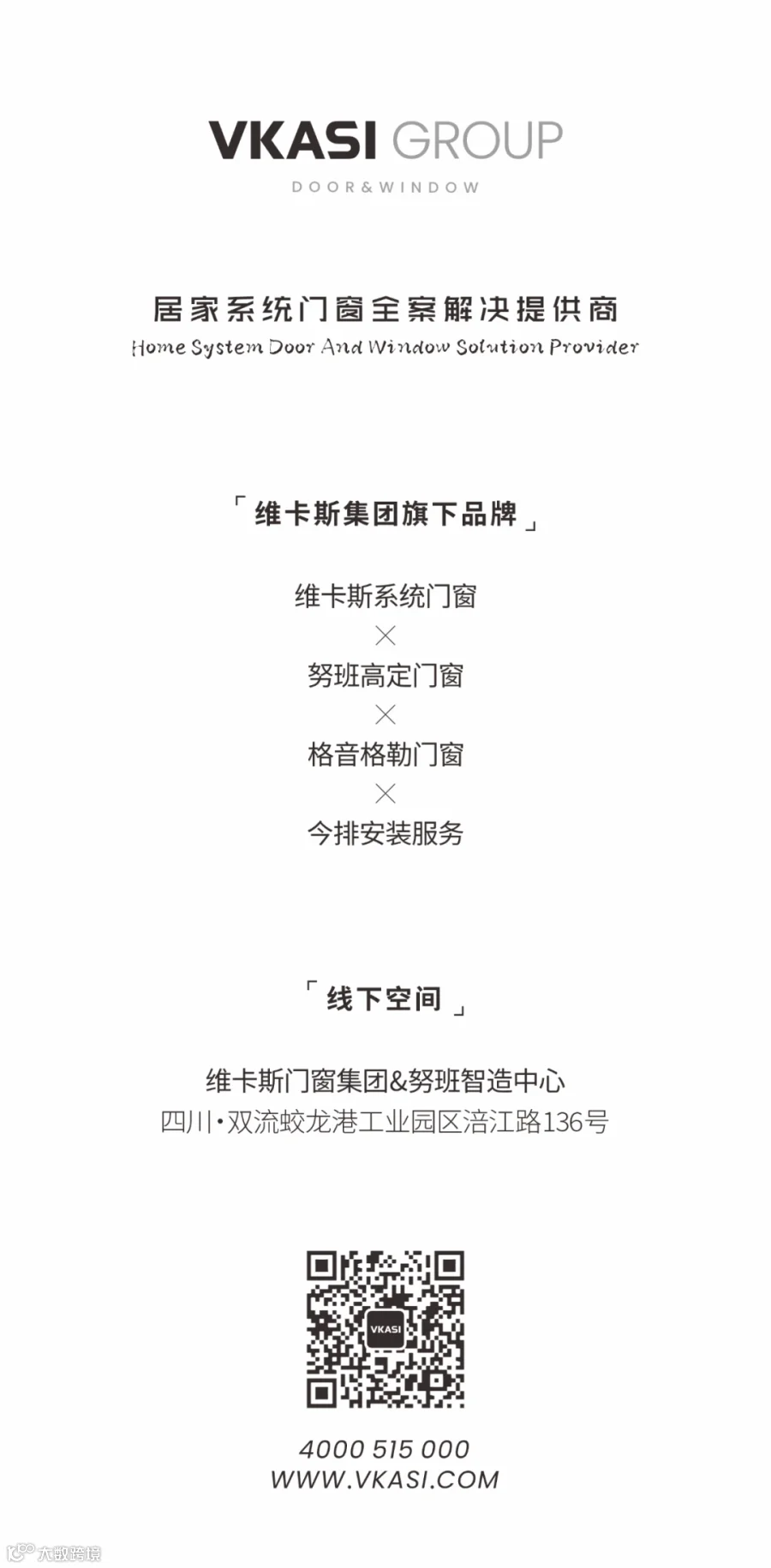 公众号底部.png