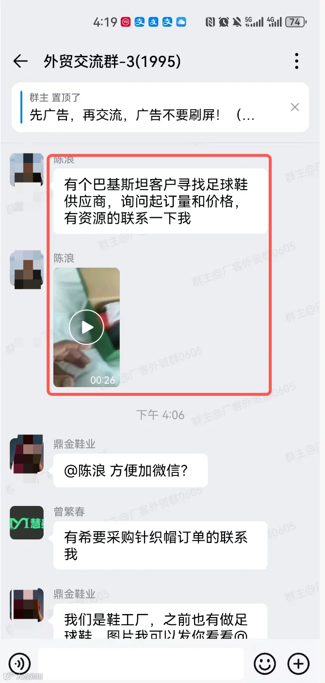 足球鞋