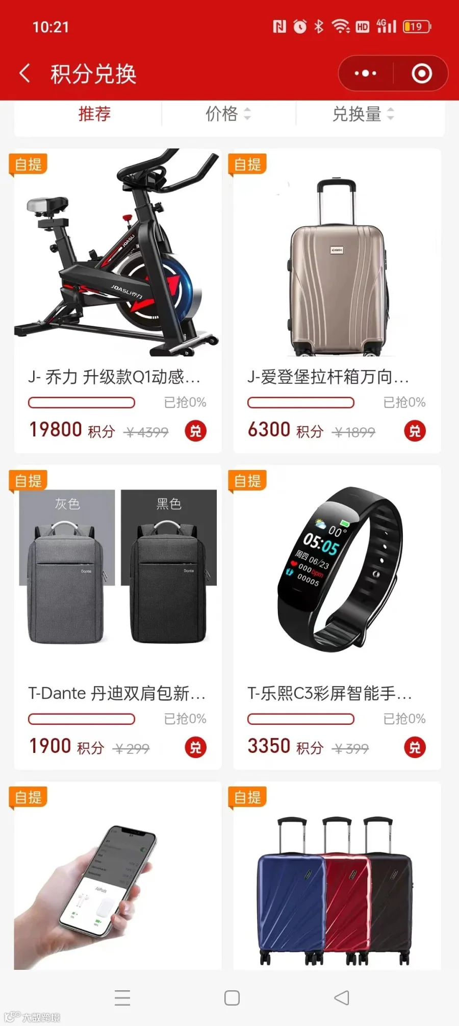 积分.jpg