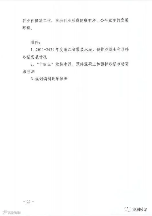 微信图片_20210427082024.jpg