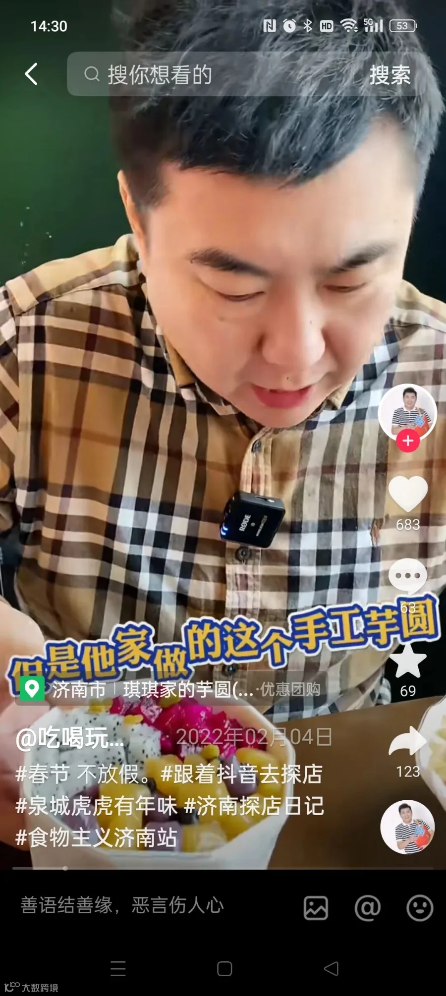 达人.jpg