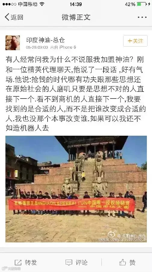 神油。。.PNG