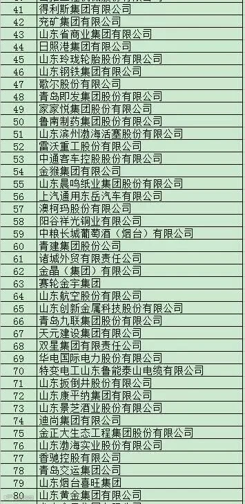 c74abd5100913943056e9046c5f915bb.jpg