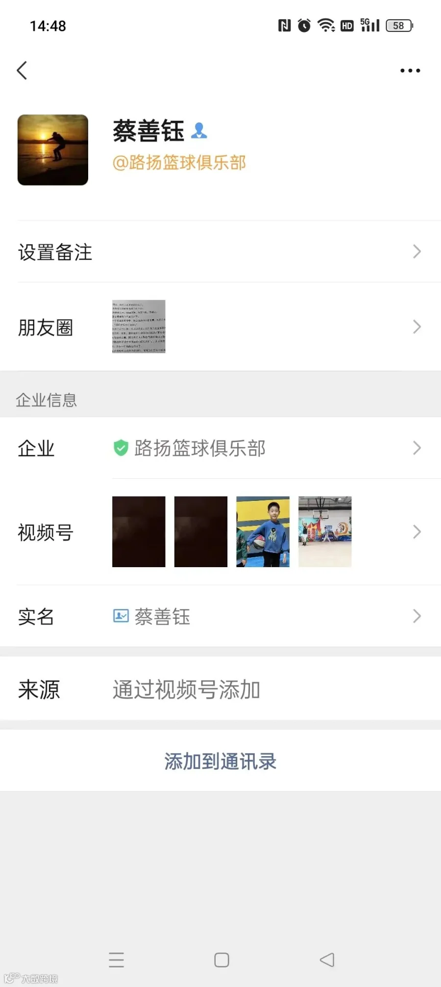 视频号.jpg